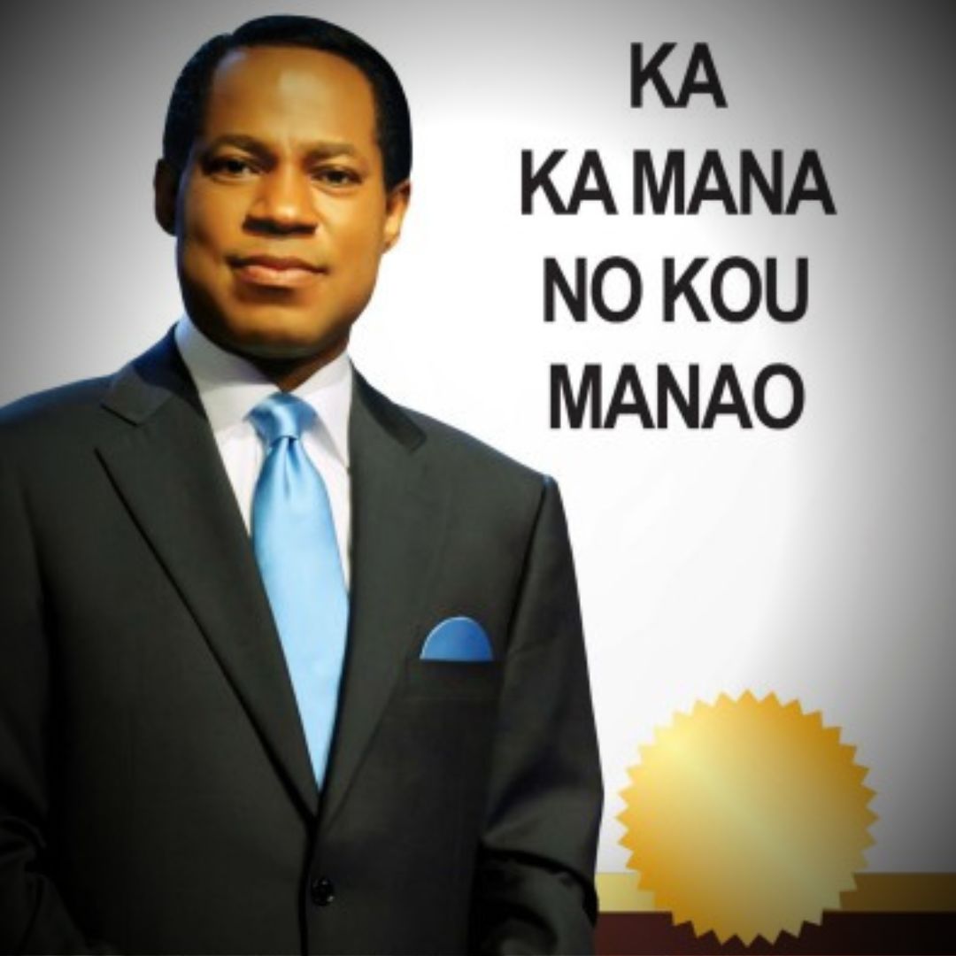 KA KA MANA NO KOU MANAO