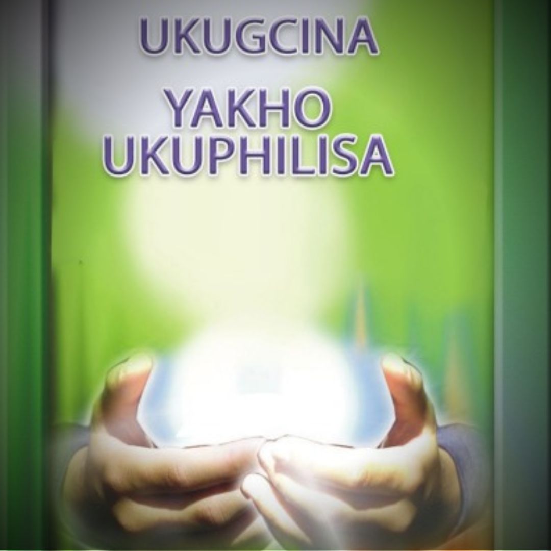 UKUGCINA YAKHO UKUPHILISA