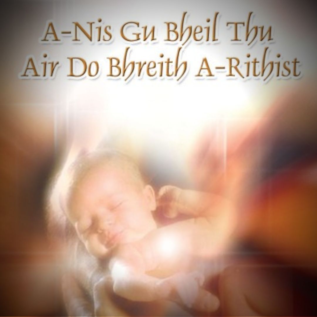 A-Nis Gu Bheil Thu Air Do Bhreith A-Rithist