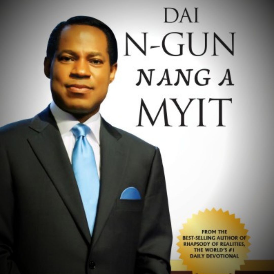 DAI N-GUN NANG A MYIT