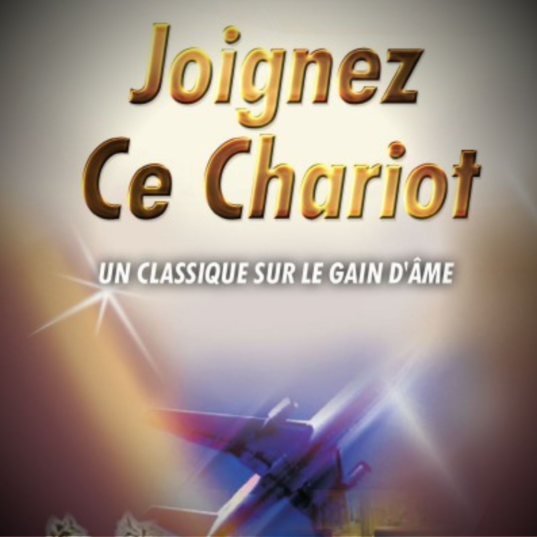 Joignez ce Chariot
