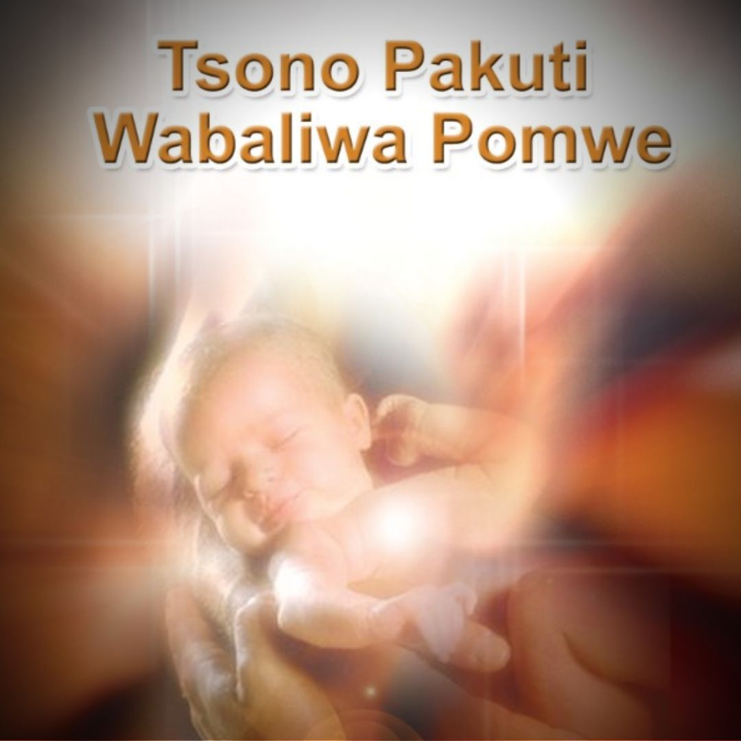 Tsono Pakuti Wabaliwa Pomwe