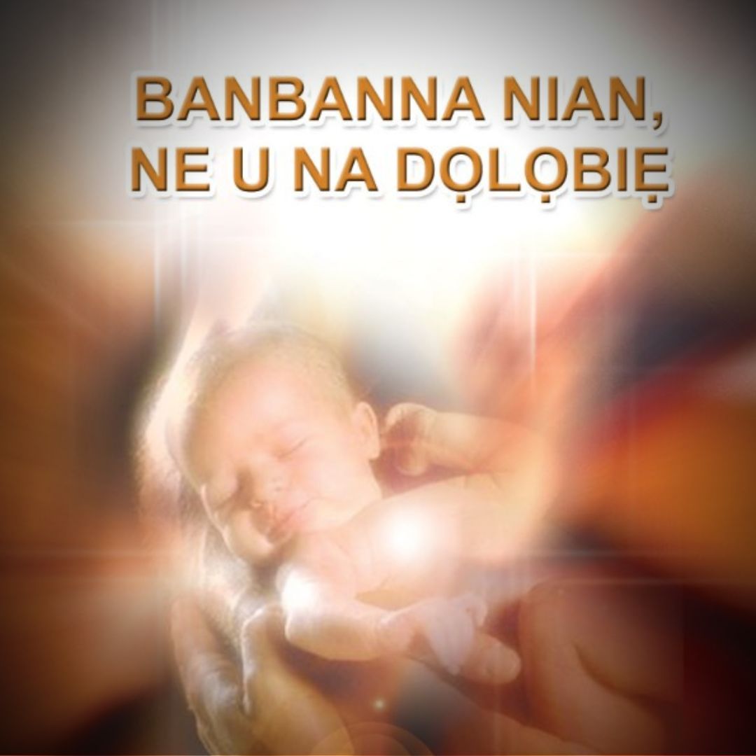 BANBANNA NIAN, NE U NA DOLOBIE