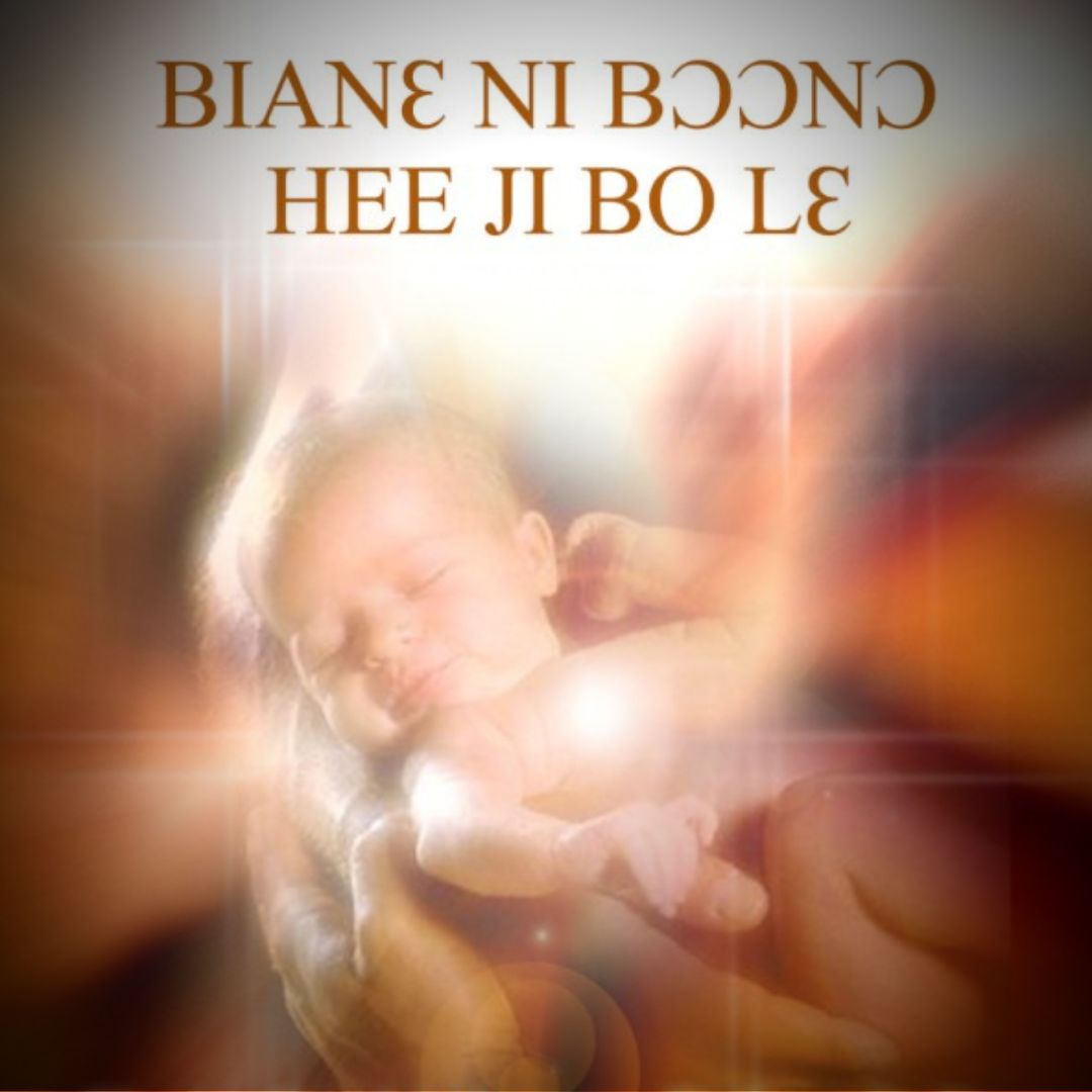 Bianɛ NI Bɔɔnɔ HEE JI BO Lɛ