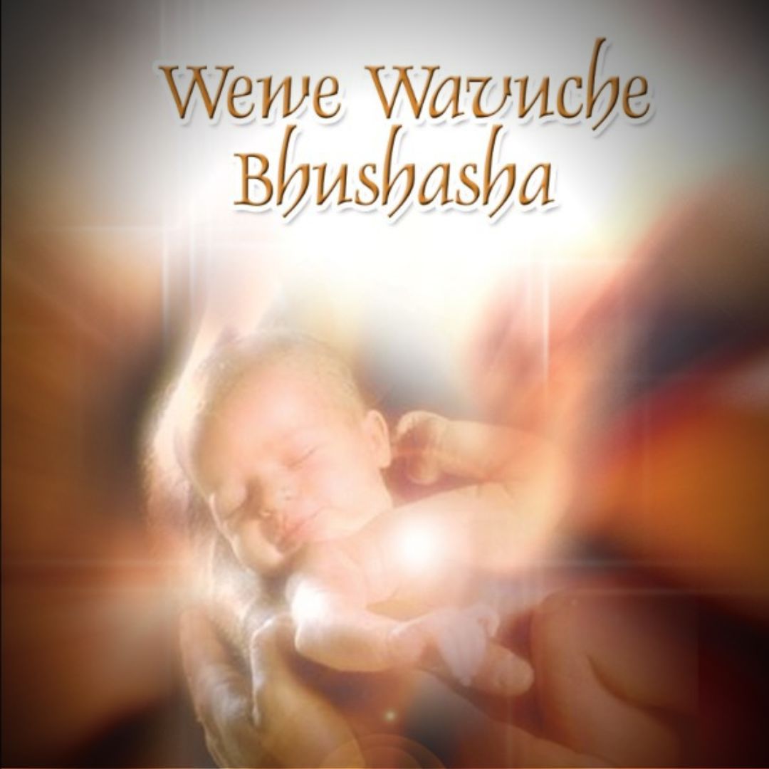 Wewe Wavuche Bhushasha
